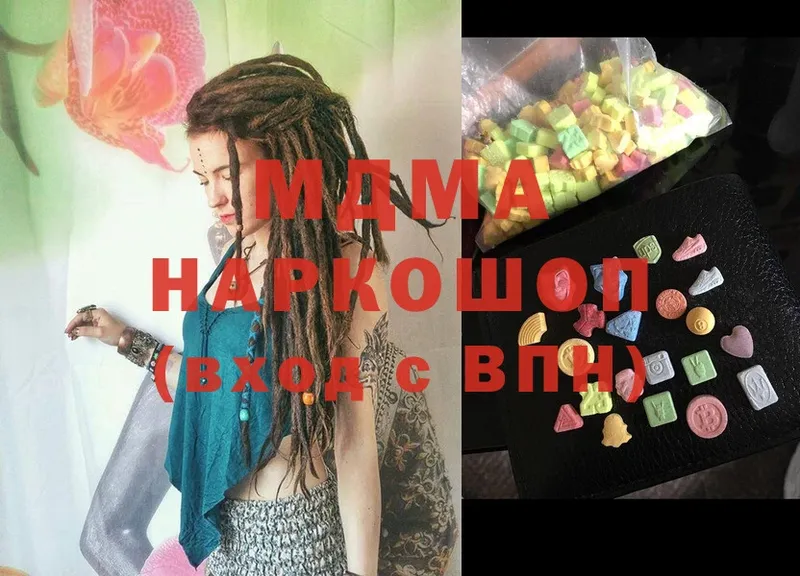 сколько стоит  Иланский  MDMA VHQ 